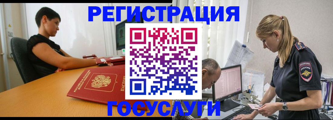 найти адрес прописки в Чулыме