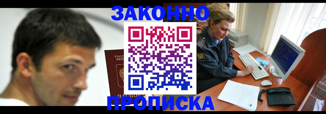 регистрация для школы в Чулыме